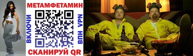 Amphetamine Розовый  Норильск 