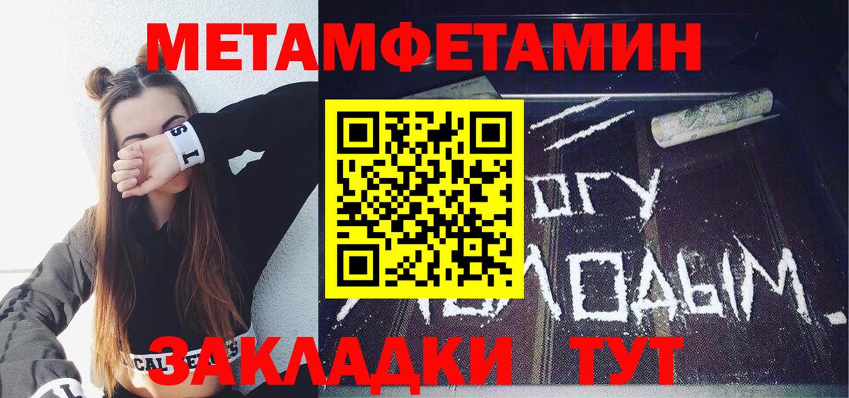 Amphetamine 98% Норильск