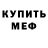 МЕТАДОН VHQ Bauyrzhan Adylbekov