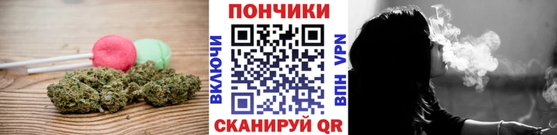 OMG ТОР  Норильск  Печенье с ТГК марихуана 
