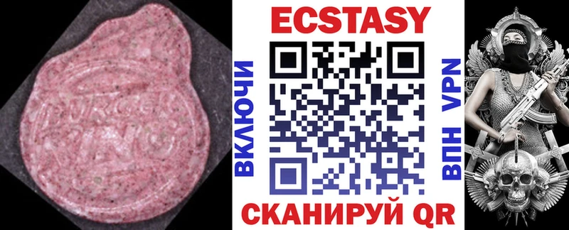 наркошоп  Норильск  Экстази MDMA 