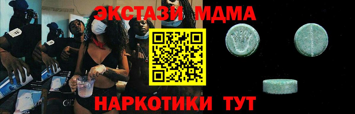 A-PVP СК кристаллы  Меф  ГАШИШ  Канабис  Норильск  Вход с VPN  Лсд 25  МЕФ кристаллы  COCAIN  Канабис  Кодеин 