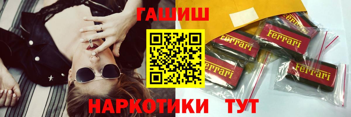 ГАШ Изолятор Норильск