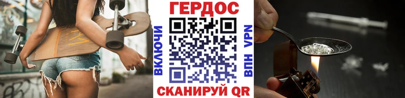mega вход  цена   дарк нет наркотические препараты  ГЕРОИН афганец  Норильск 