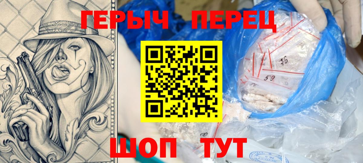 Норильск  ГЕРОИН афганец  Вход с VPN 