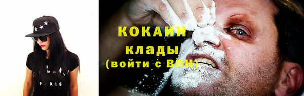 прущая мука Абдулино