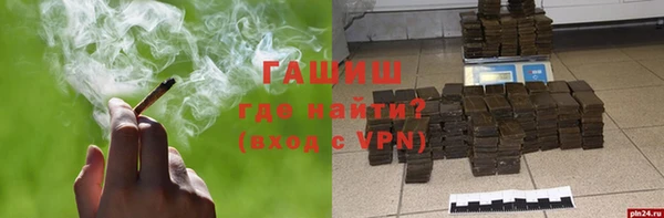 спиды Абаза