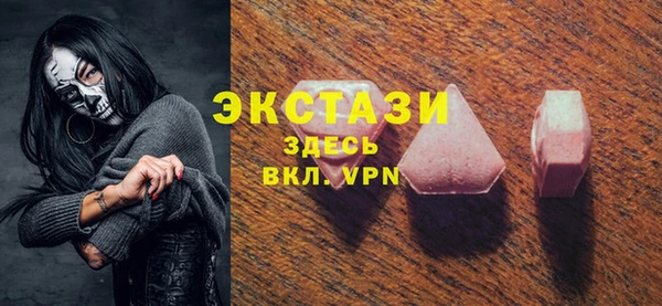 спиды Абаза