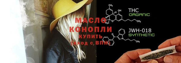 меф VHQ Абинск