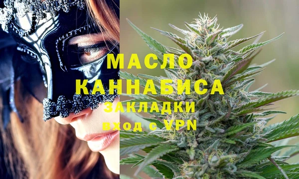 меф VHQ Абинск