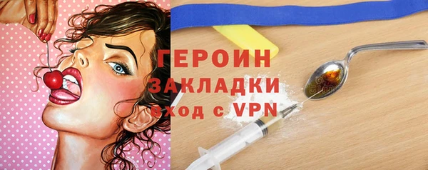 героин Алзамай