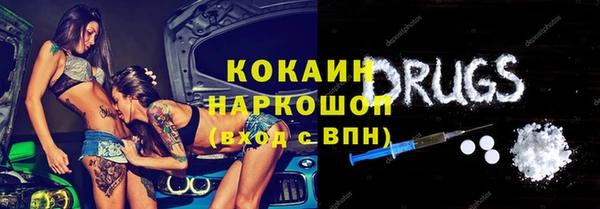 меф VHQ Абинск