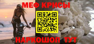 MESCALINE Кинель