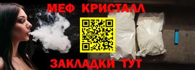 MESCALINE Кинель