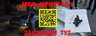 MESCALINE Кинель