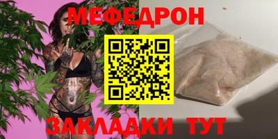 дживик Кимры