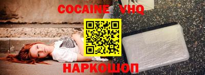 дживик Кимры