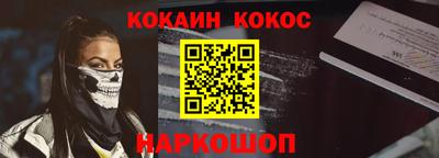 MESCALINE Кинель