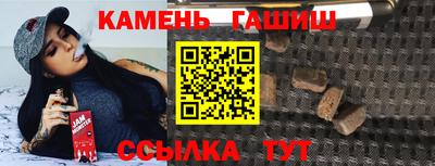 мяу мяу кристалл Ливны