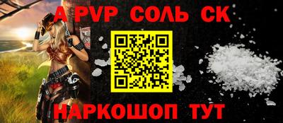 MESCALINE Кинель