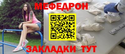 MESCALINE Кинель