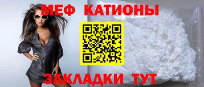 MESCALINE Кинель
