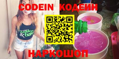 MESCALINE Кинель