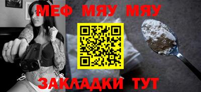 MESCALINE Кинель