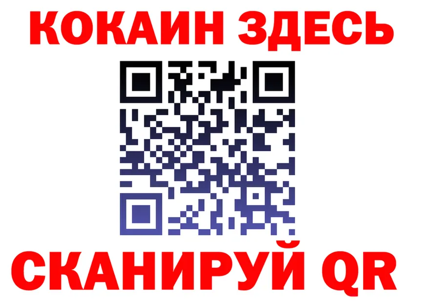 Что такое наркотики  формула Норильск