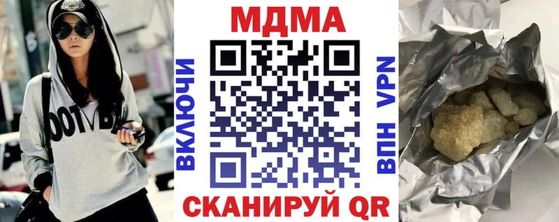MDMA Molly  дарнет шоп  Норильск 