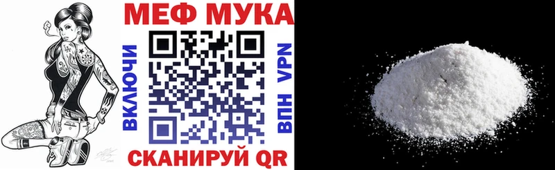 Меф 4 MMC  кракен зеркало  Норильск  наркошоп 