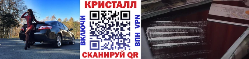 МЕТАМФЕТАМИН кристалл  OMG онион  Норильск 