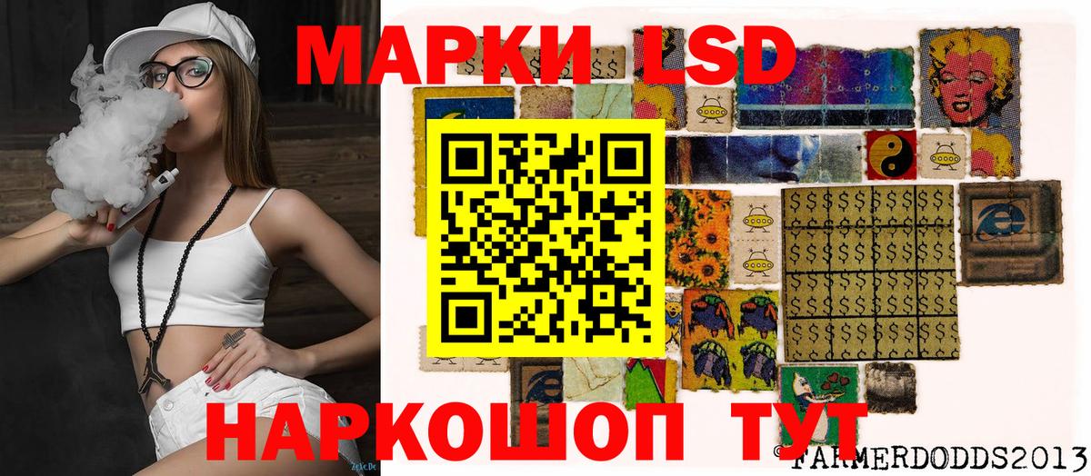 Марки 25I-NBOMe 1500мкг Норильск