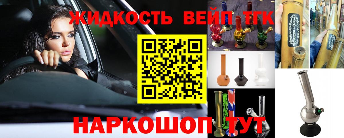 Дистиллят ТГК Wax Норильск